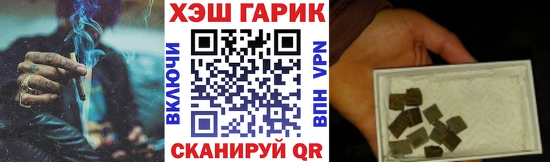 Цена Алексеевка A PVP  Гашиш  Бошки Шишки  БУТИРАТ  COCAIN 