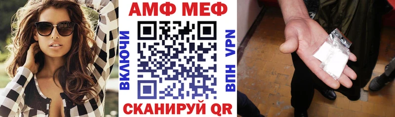 Amphetamine 97%  мориарти Telegram  Алексеевка 