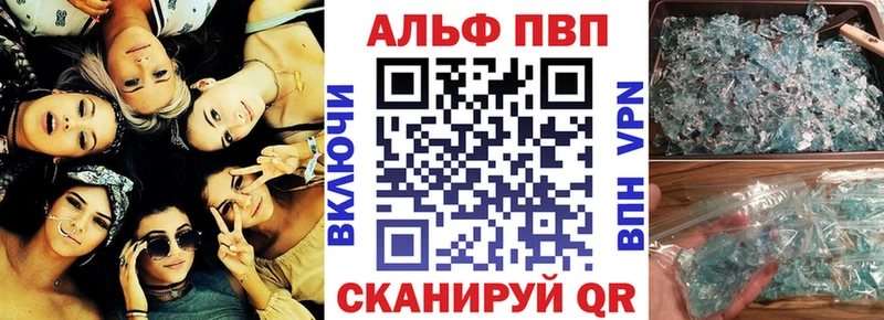 А ПВП мука  Алексеевка 
