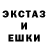 Ecstasy Дубай Liubov Marine