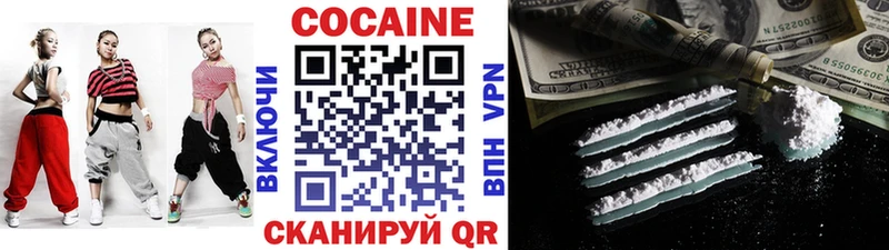 мега ссылка  Алексеевка  КОКАИН Fish Scale 