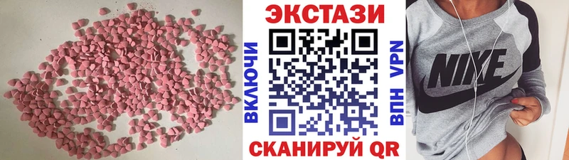 как найти закладки  Алексеевка  Экстази 99% 