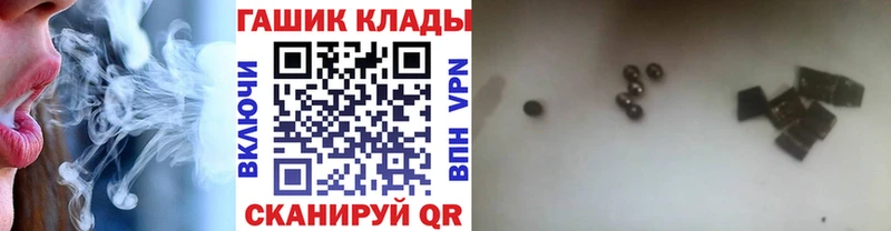 ГАШИШ Изолятор  Алексеевка 