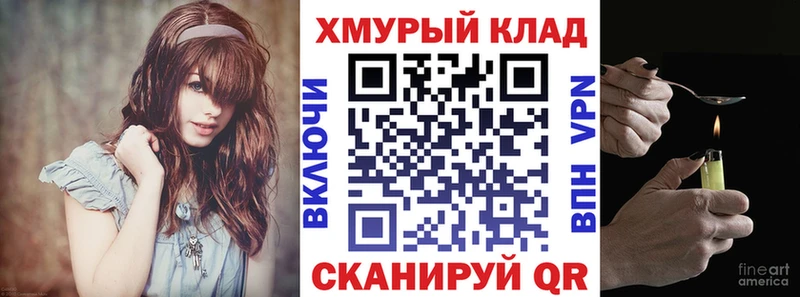 наркотики  Алексеевка  ГЕРОИН гречка 