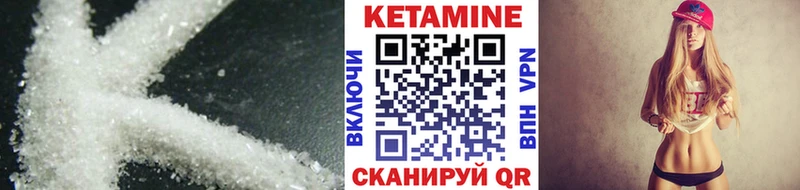 КЕТАМИН VHQ  хочу наркоту  Алексеевка 