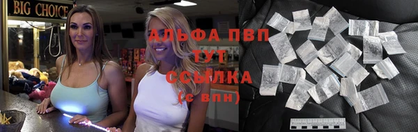 молекула духа Абинск