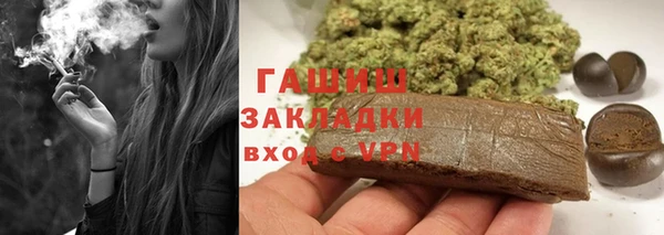 бошки Новозыбков