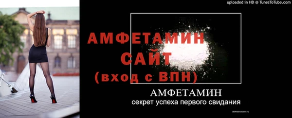спиды Абаза