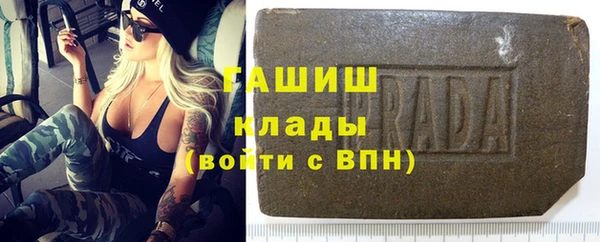 кокаин Алексин