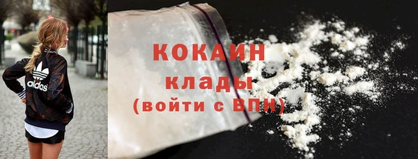 спиды Абаза