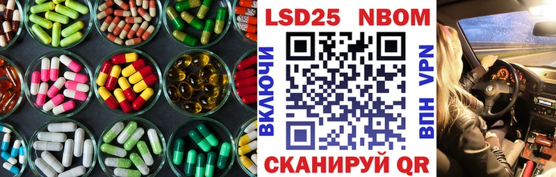 LSD-25 экстази ecstasy hydra ссылки Алексеевка