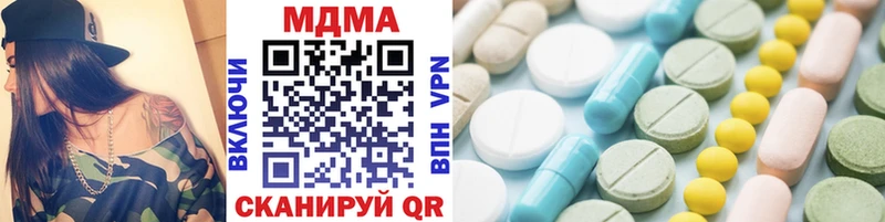 MDMA VHQ  где можно купить   Алексеевка 