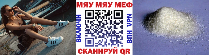 где можно купить наркотик  Алексеевка  Меф мяу мяу 