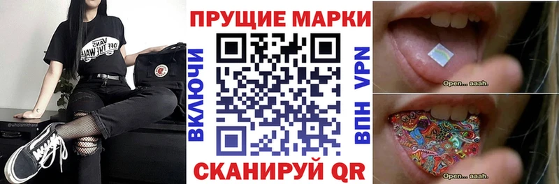 Марки NBOMe 1,5мг Алексеевка