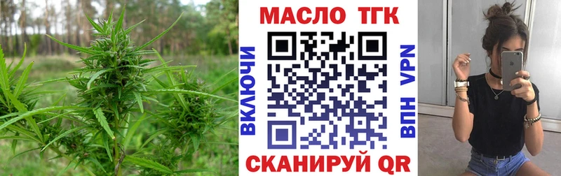 где можно купить наркотик  Алексеевка  Дистиллят ТГК THC oil 